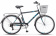 Велосипед 26" STELS Navigator-250 Gent Велосипед 26" STELS Navigator-250 Gent